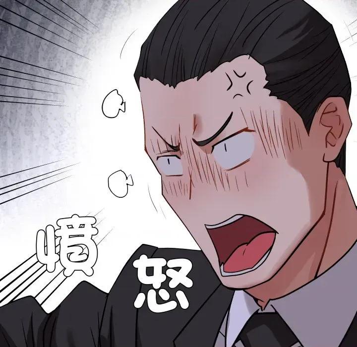 邪恶的善意 邪恶的善意-第4话 第127页