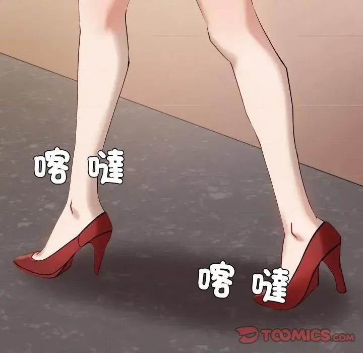 邪恶的善意 邪恶的善意-第4话 第132页