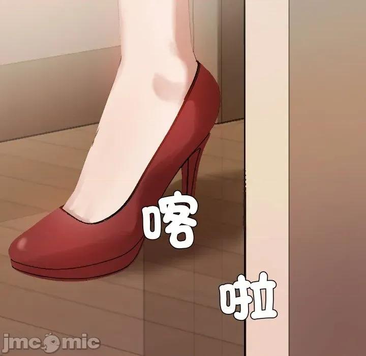 邪恶的善意 邪恶的善意-第4话 第145页