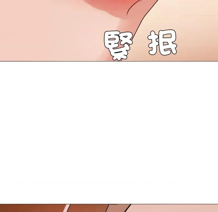 邪恶的善意 邪恶的善意-第4话 第174页