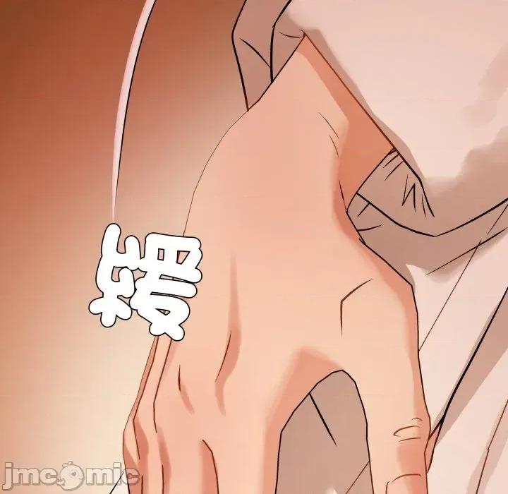 邪恶的善意 邪恶的善意-第4话 第175页