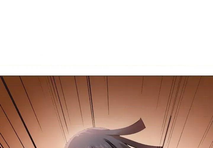 邪恶的善意 邪恶的善意-第5话 第4页