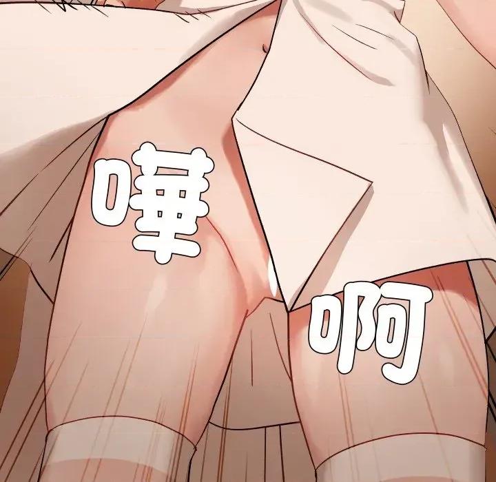 邪恶的善意 邪恶的善意-第5话 第6页