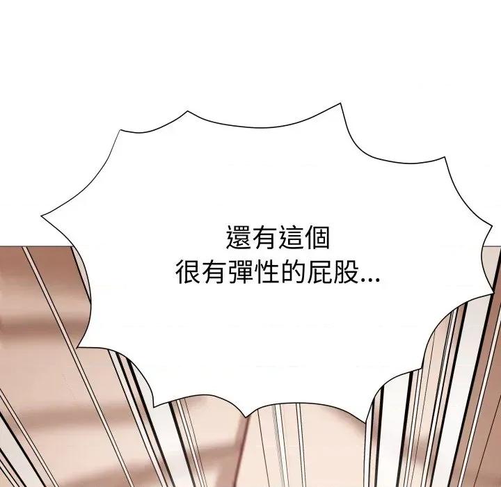 邪恶的善意 邪恶的善意-第5话 第31页