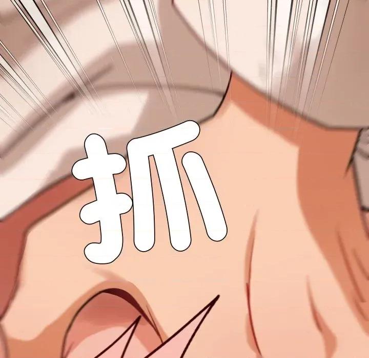 邪恶的善意 邪恶的善意-第5话 第32页