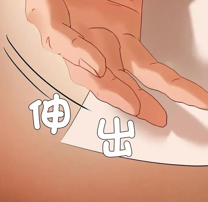 邪恶的善意 邪恶的善意-第5话 第36页