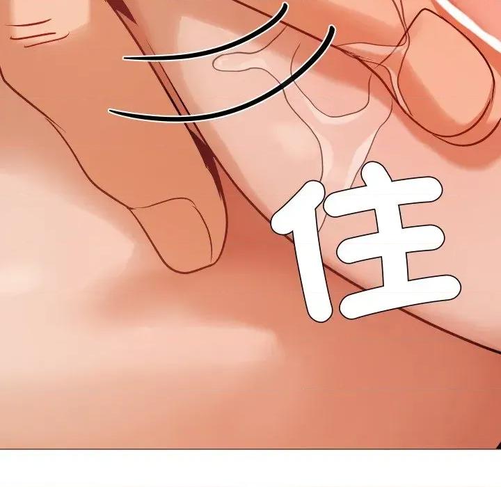 邪恶的善意 邪恶的善意-第5话 第42页