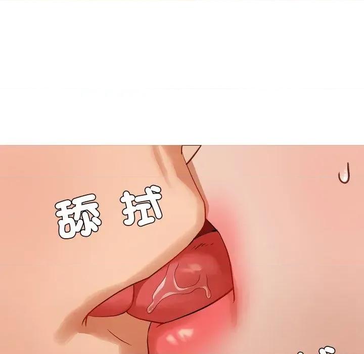 邪恶的善意 邪恶的善意-第5话 第51页