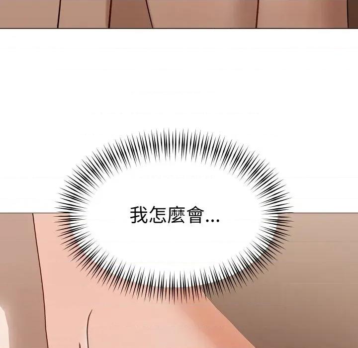 邪恶的善意 邪恶的善意-第5话 第56页