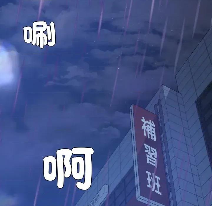 邪恶的善意 邪恶的善意-第5话 第59页