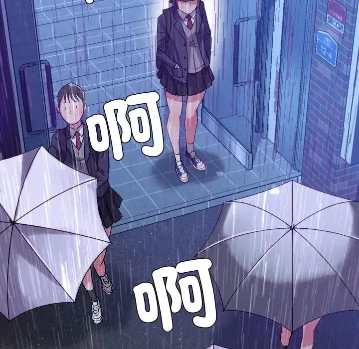 邪恶的善意 邪恶的善意-第5话 第62页