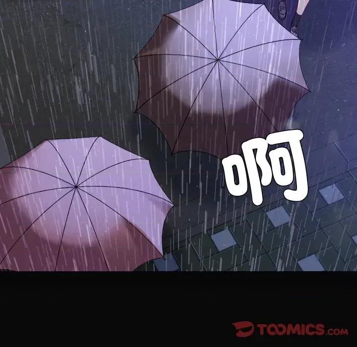 邪恶的善意 邪恶的善意-第5话 第63页