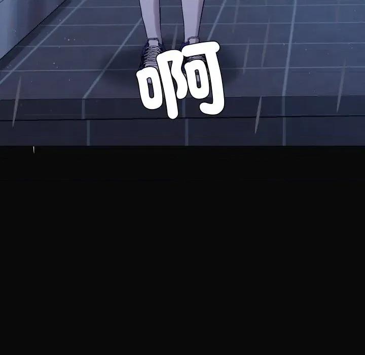 邪恶的善意 邪恶的善意-第5话 第66页
