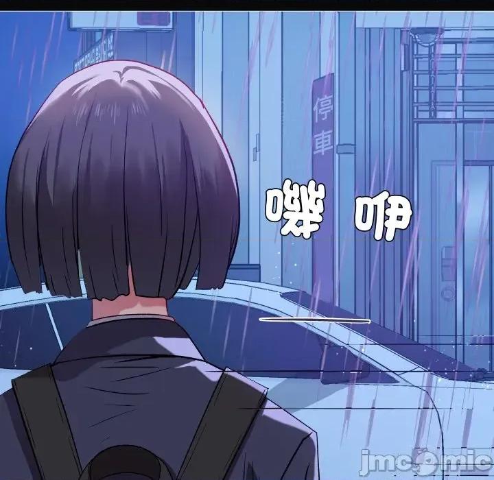邪恶的善意 邪恶的善意-第5话 第70页
