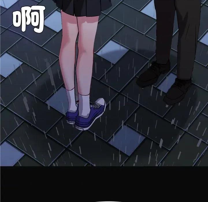 邪恶的善意 邪恶的善意-第5话 第79页