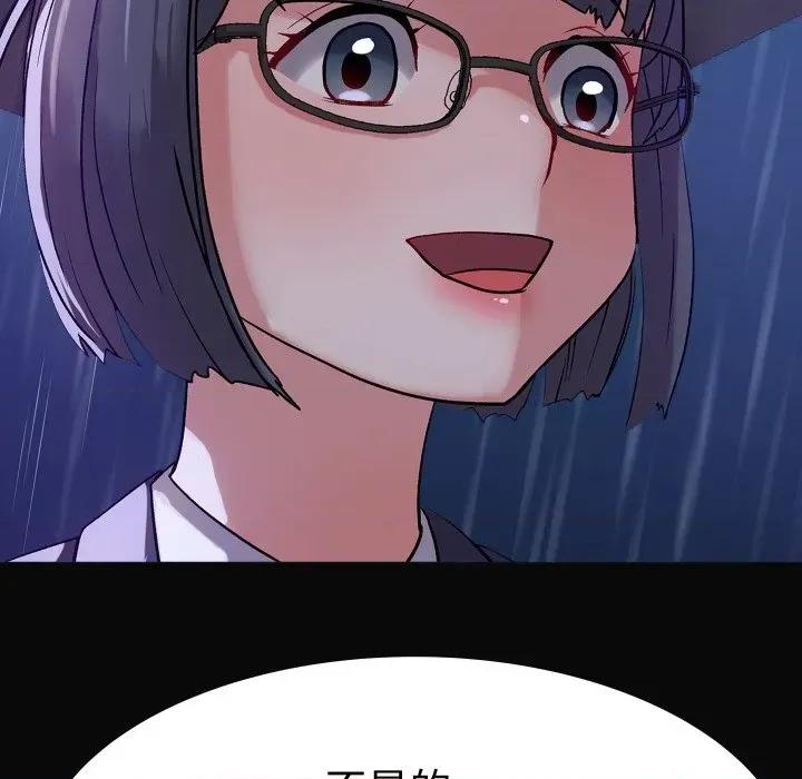 邪恶的善意 邪恶的善意-第5话 第83页