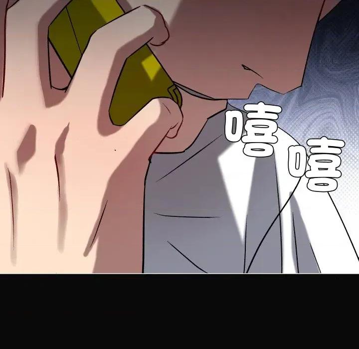 邪恶的善意 邪恶的善意-第5话 第162页
