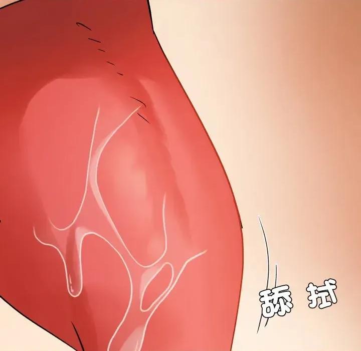 邪恶的善意 邪恶的善意-第6话 第37页