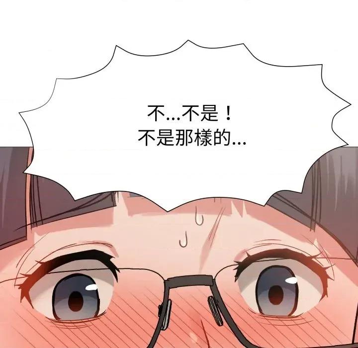 邪恶的善意 邪恶的善意-第6话 第58页