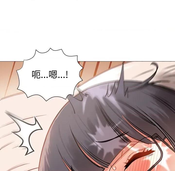 邪恶的善意 邪恶的善意-第6话 第68页