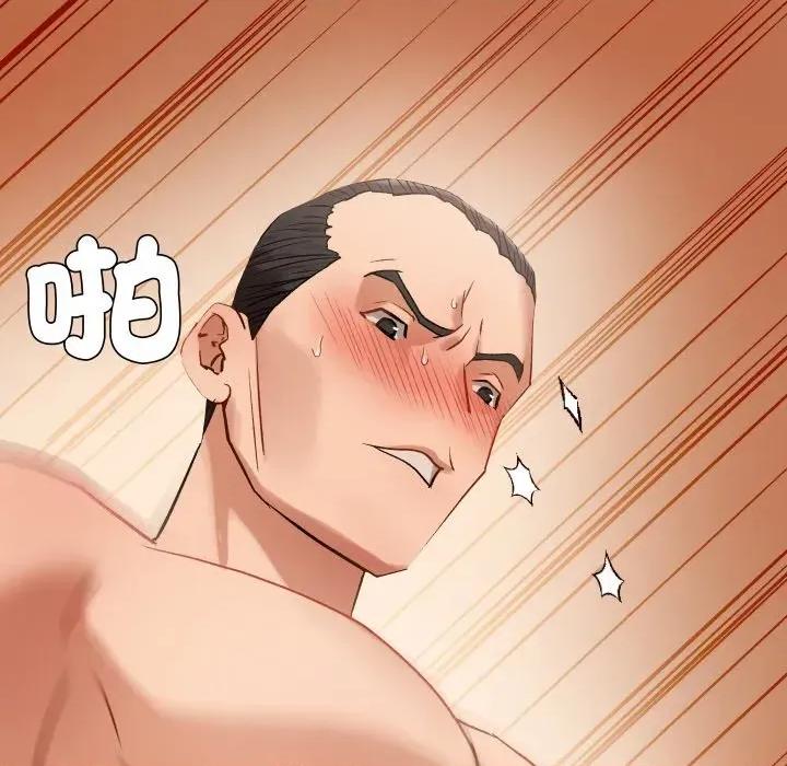 邪恶的善意 邪恶的善意-第6话 第76页