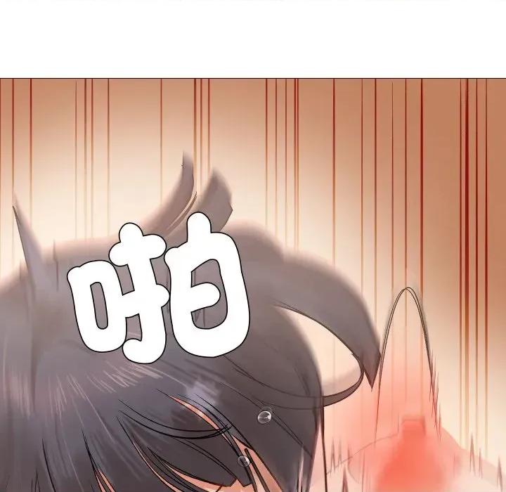 邪恶的善意 邪恶的善意-第6话 第79页