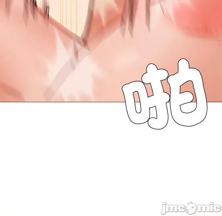邪恶的善意 邪恶的善意-第6话 第85页