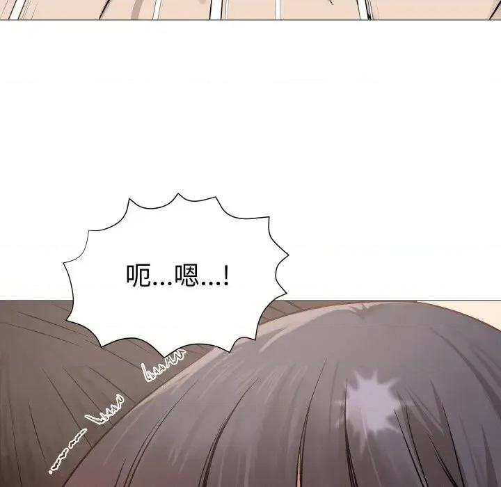 邪恶的善意 邪恶的善意-第6话 第91页