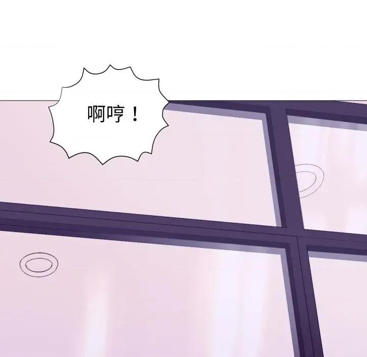 邪恶的善意 邪恶的善意-第6话 第129页