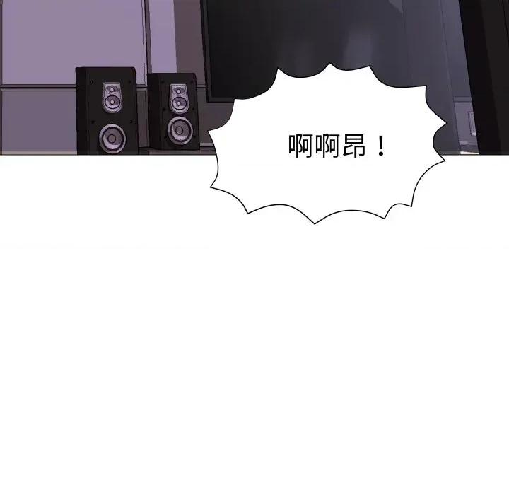 邪恶的善意 邪恶的善意-第6话 第131页
