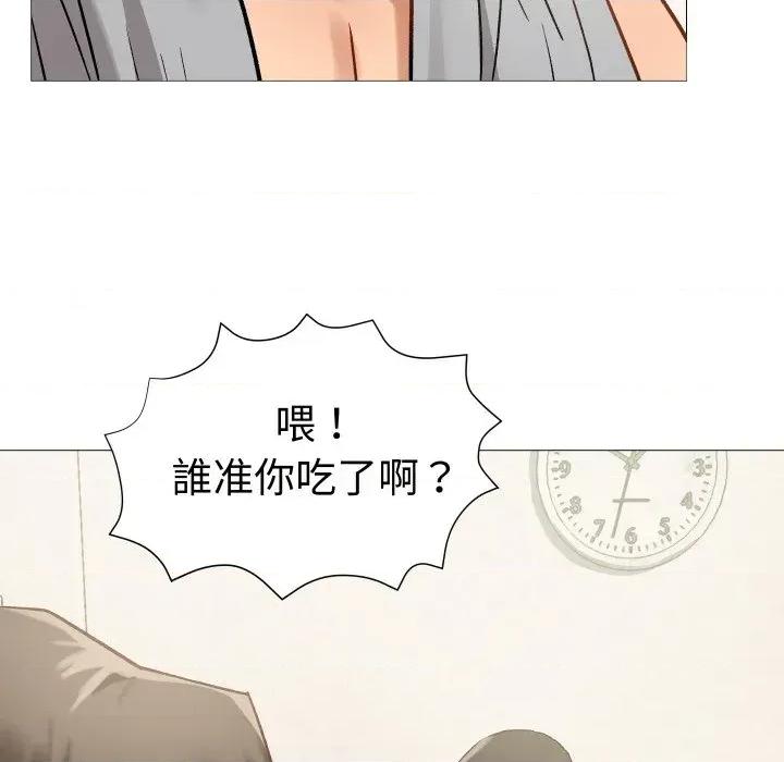 邪恶的善意 邪恶的善意-第6话 第139页