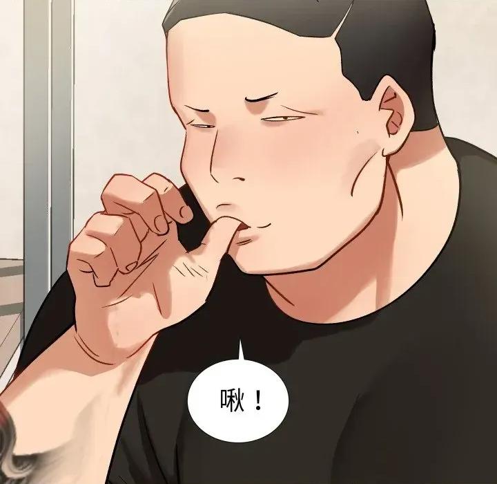 邪恶的善意 邪恶的善意-第6话 第142页