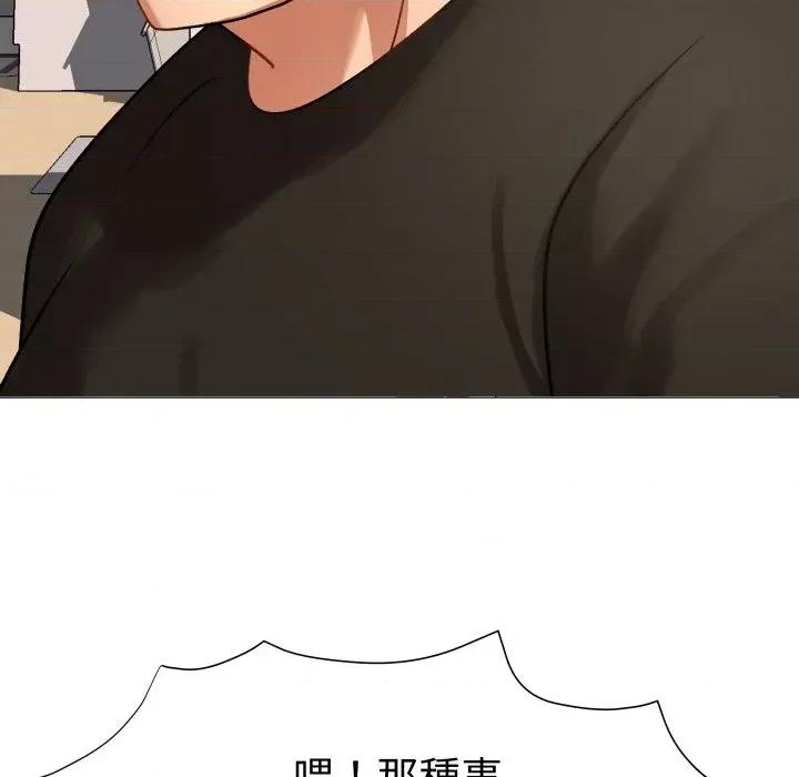 邪恶的善意 邪恶的善意-第6话 第154页
