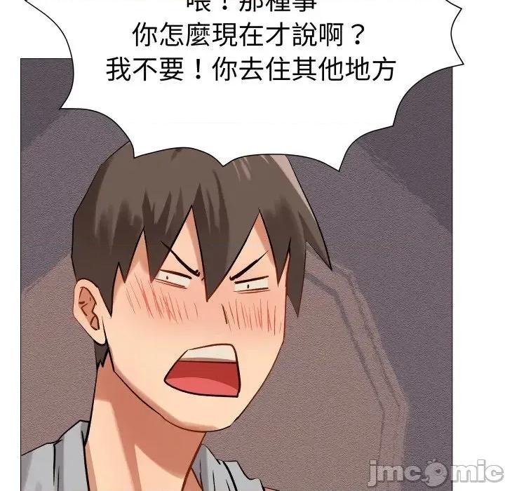 邪恶的善意 邪恶的善意-第6话 第155页