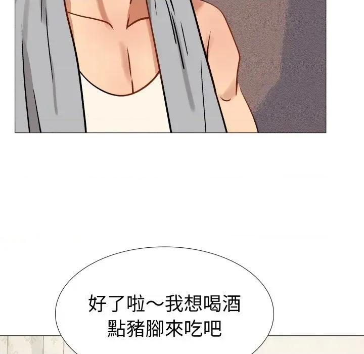 邪恶的善意 邪恶的善意-第6话 第156页