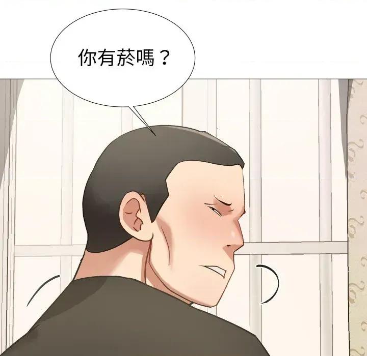 邪恶的善意 邪恶的善意-第6话 第161页