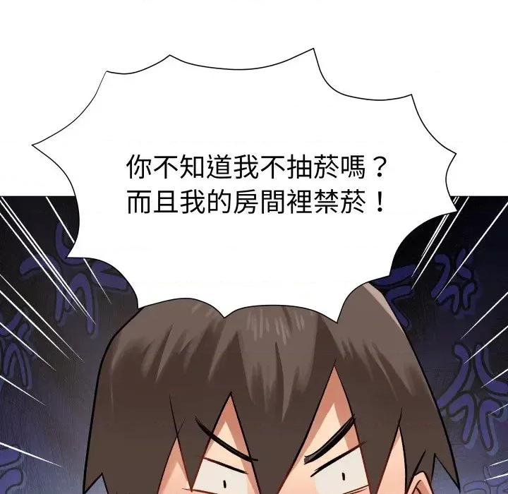 邪恶的善意 邪恶的善意-第6话 第163页