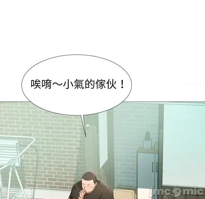 邪恶的善意 邪恶的善意-第6话 第165页