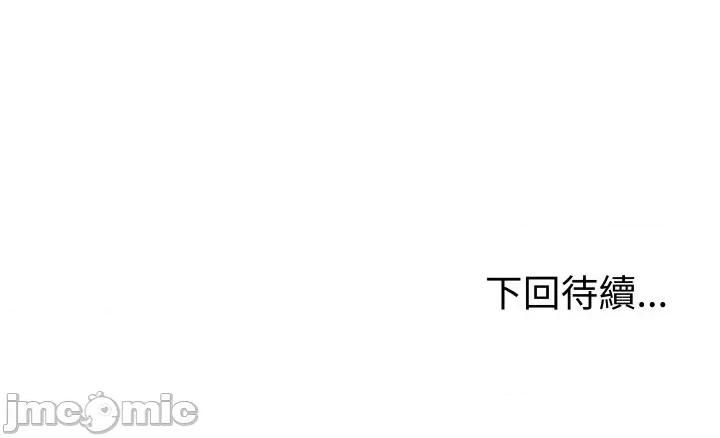 邪恶的善意 邪恶的善意-第6话 第175页