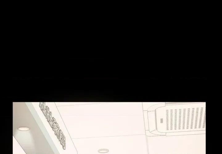 邪恶的善意 邪恶的善意-第7话 第1页
