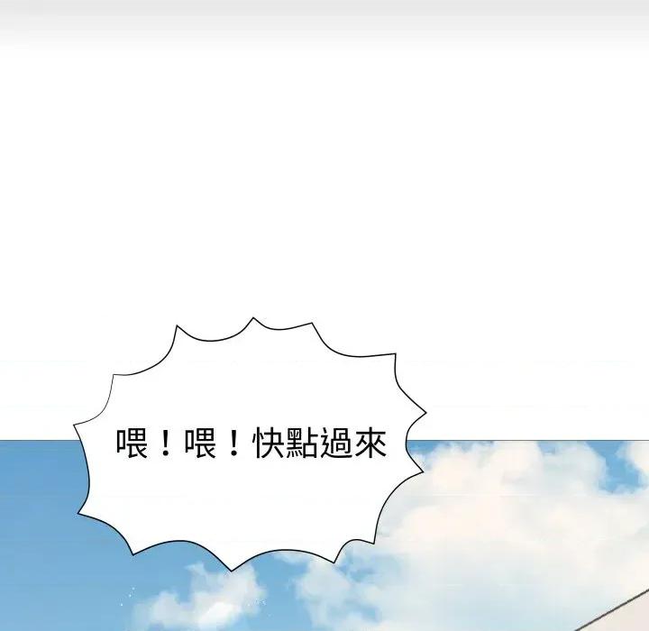 邪恶的善意 邪恶的善意-第7话 第22页