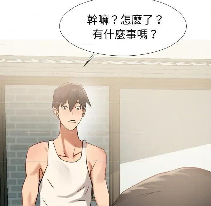 邪恶的善意 邪恶的善意-第7话 第27页