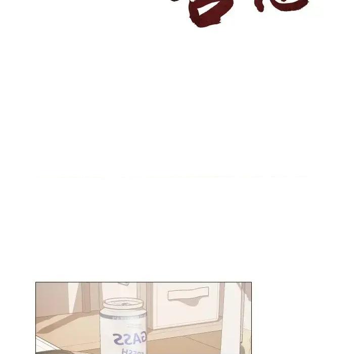 邪恶的善意 邪恶的善意-第7话 第46页