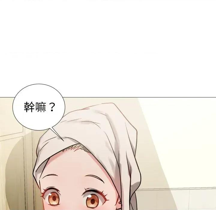 邪恶的善意 邪恶的善意-第7话 第76页