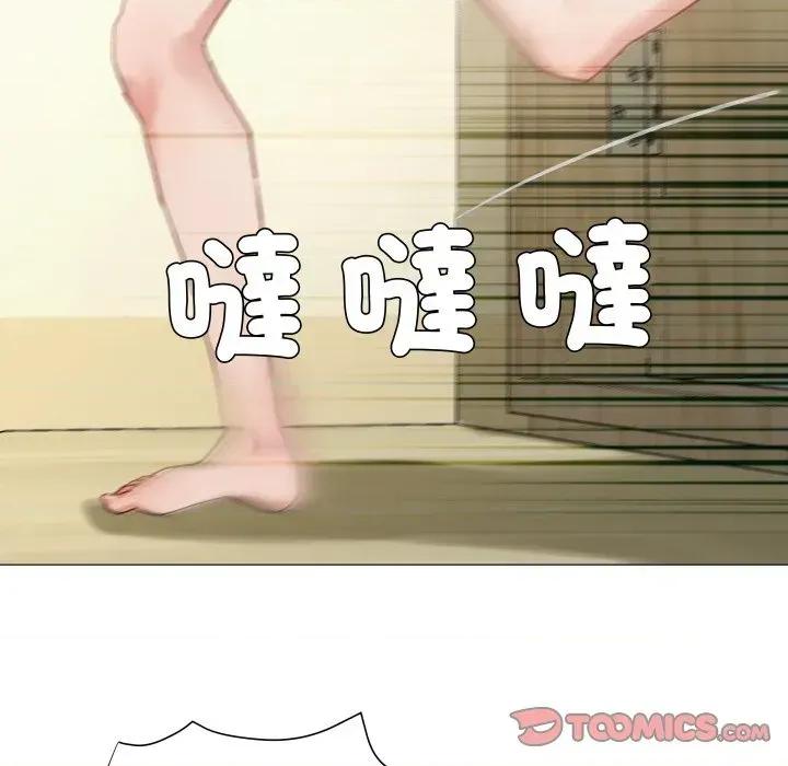 邪恶的善意 邪恶的善意-第7话 第84页
