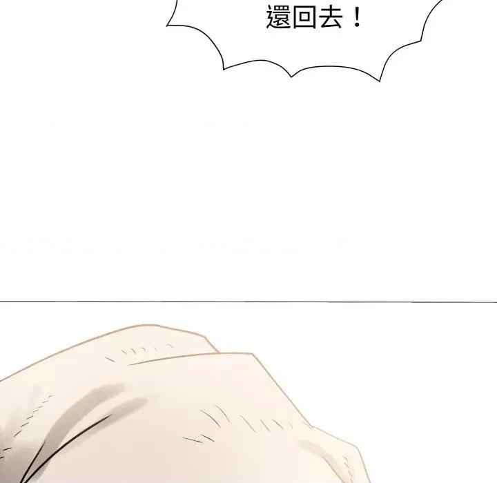 邪恶的善意 邪恶的善意-第7话 第89页