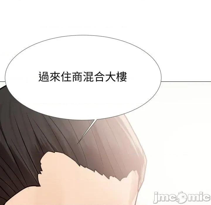 邪恶的善意 邪恶的善意-第7话 第115页