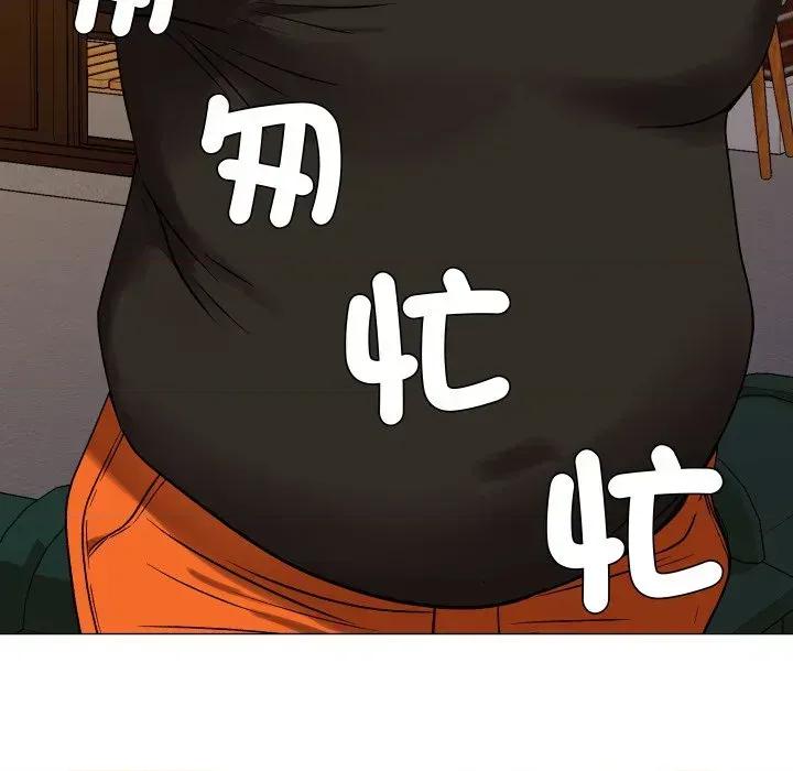 邪恶的善意 邪恶的善意-第7话 第128页