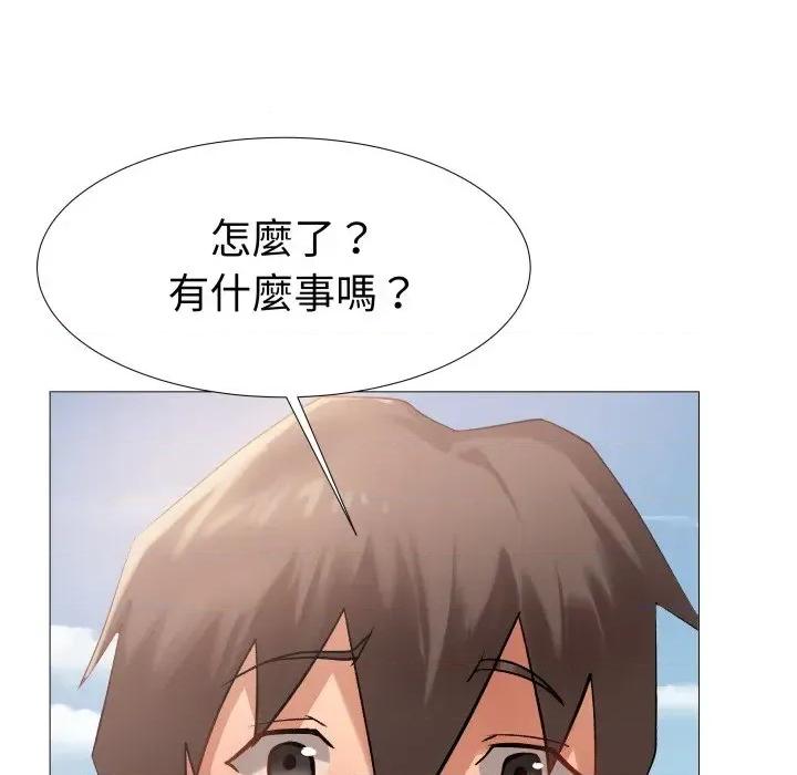 邪恶的善意 邪恶的善意-第7话 第129页