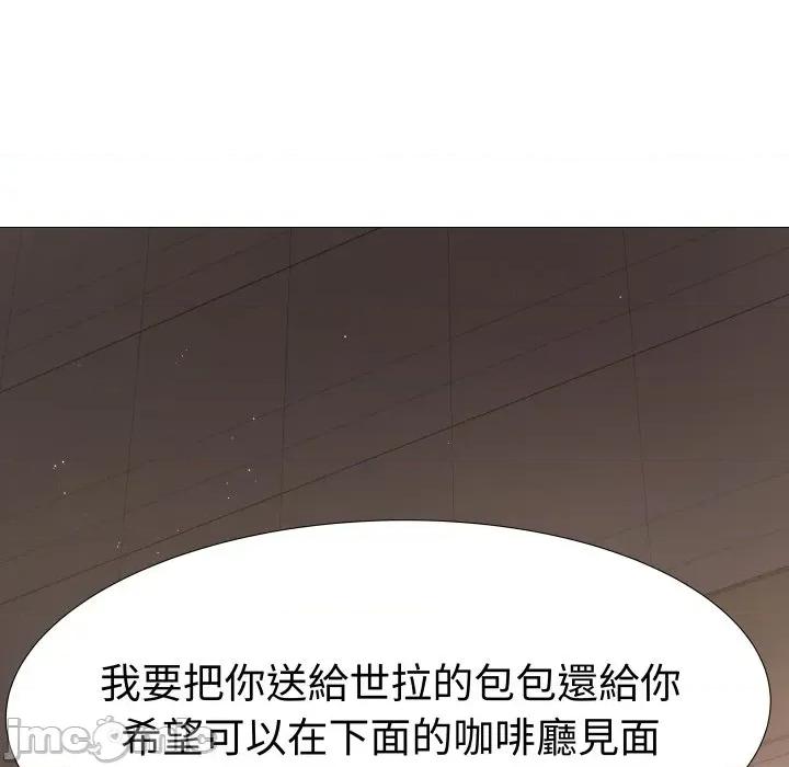 邪恶的善意 邪恶的善意-第7话 第135页
